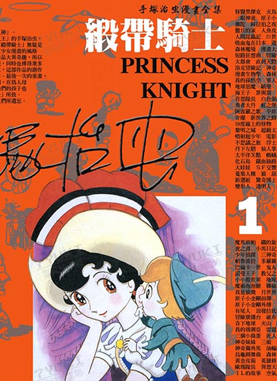 漫画封面图片