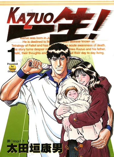 漫画封面图片
