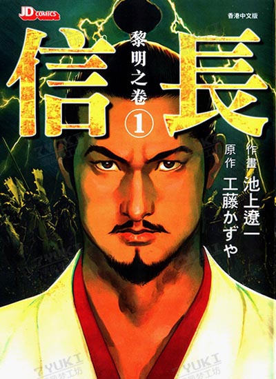 漫画封面图片