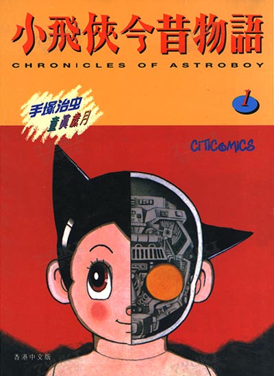 漫画封面图片