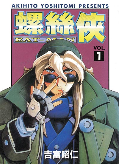 漫画封面图片