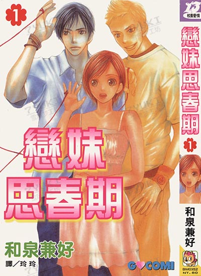 漫画封面图片