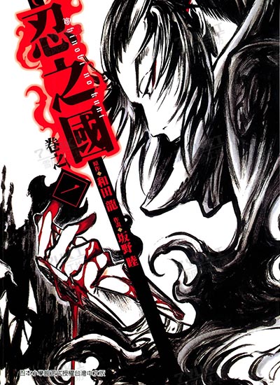 漫画封面图片