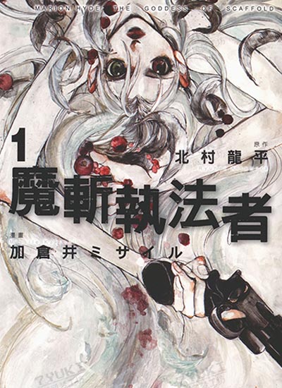 漫画封面图片