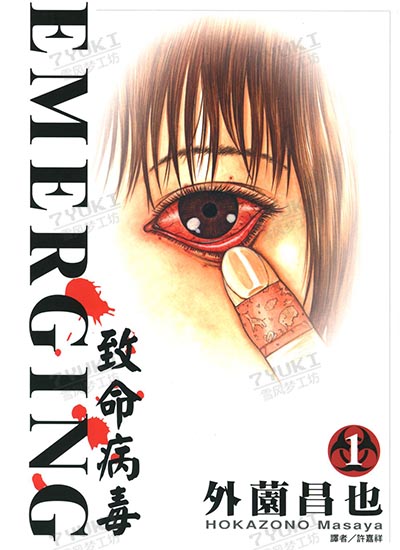 漫画封面图片