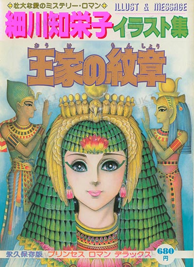 画集封面图片