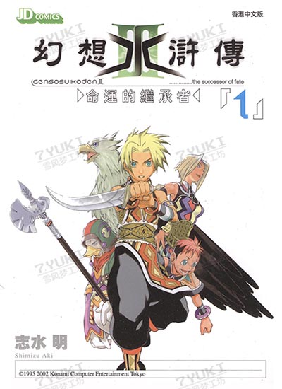 漫画封面图片