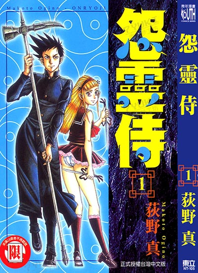 漫画封面图片