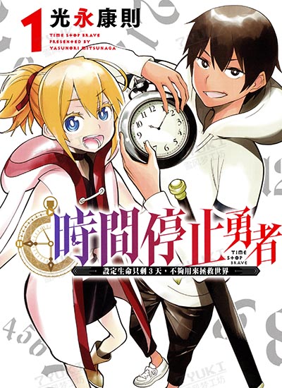 漫画封面图片