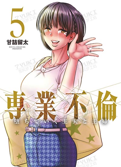 漫画封面图片