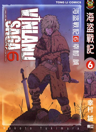 漫画封面图片