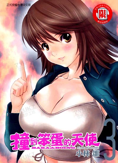 漫画封面图片