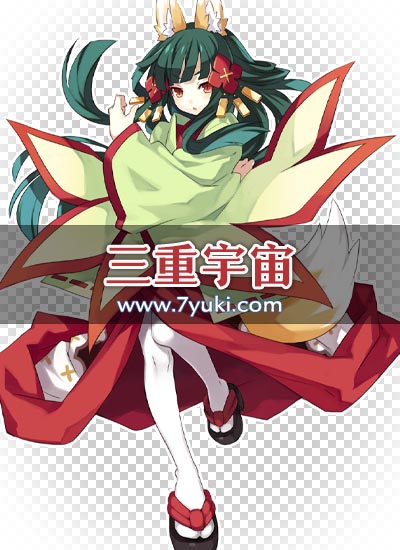 立绘封面图片