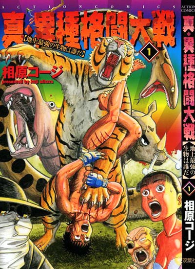 漫画封面图片
