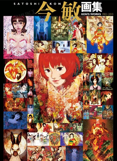 画集封面图片