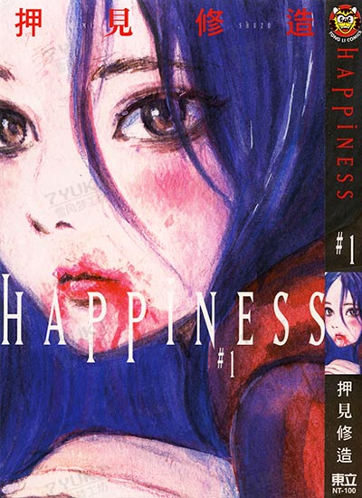漫画封面图片