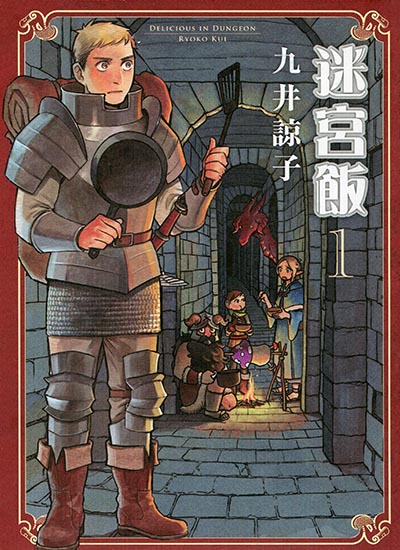 漫画封面图片