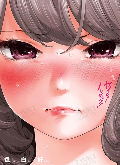 漫画封面图片