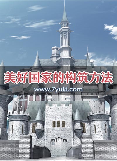 场景封面图片