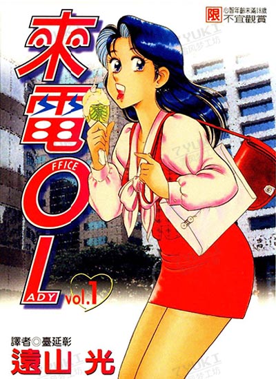 漫画封面图片