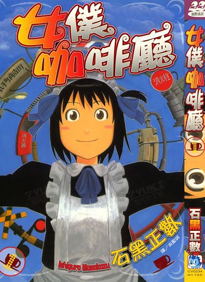 漫画封面图片