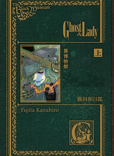漫画封面图片