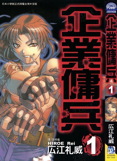 漫画封面图片