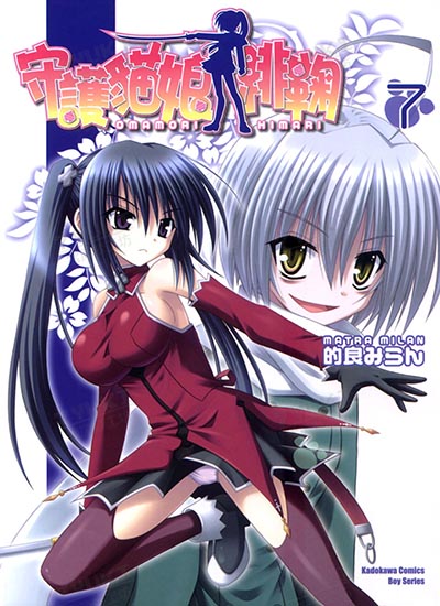 漫画封面图片