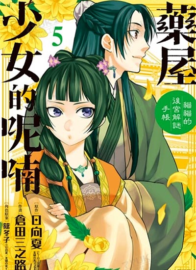 漫画封面图片