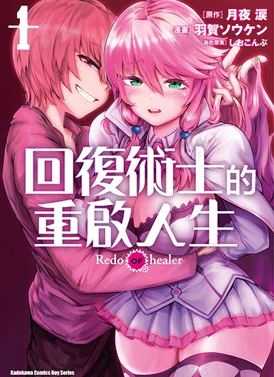 漫画封面图片