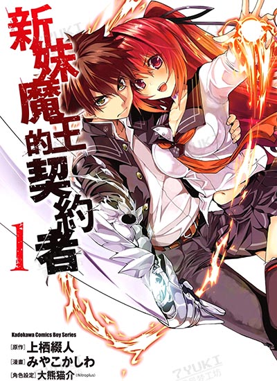 漫画封面图片