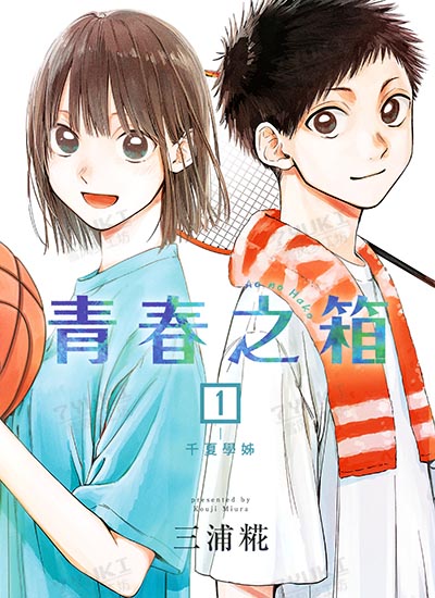 漫画封面图片