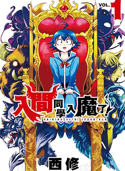 漫画封面图片