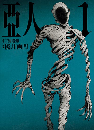 漫画封面图片