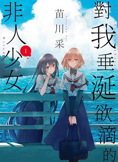 漫画封面图片