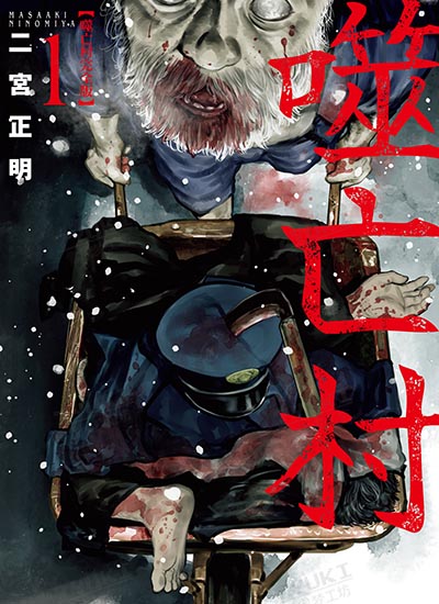 漫画封面图片