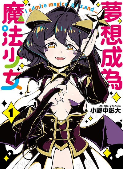 漫画封面图片