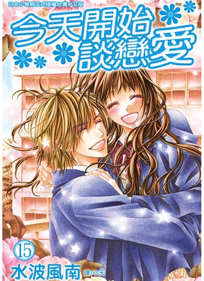 漫画封面图片