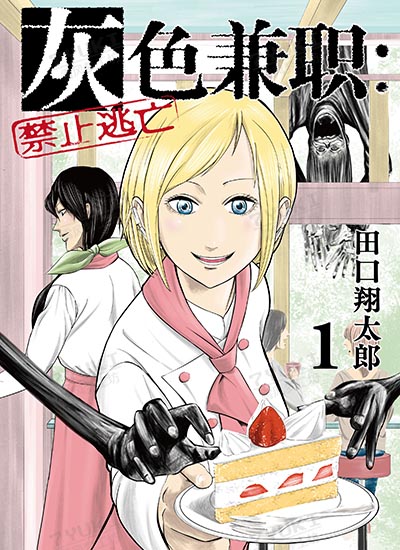 漫画封面图片
