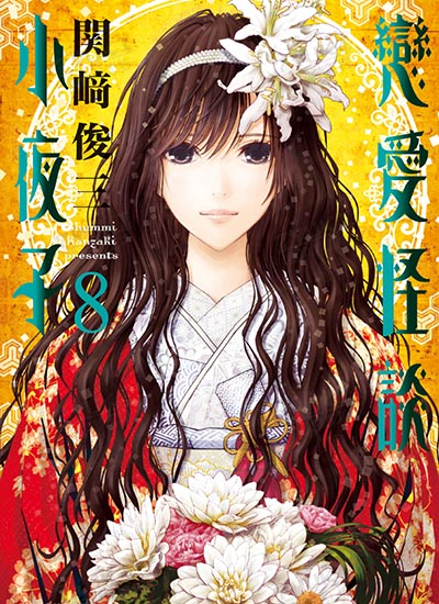 漫画封面图片