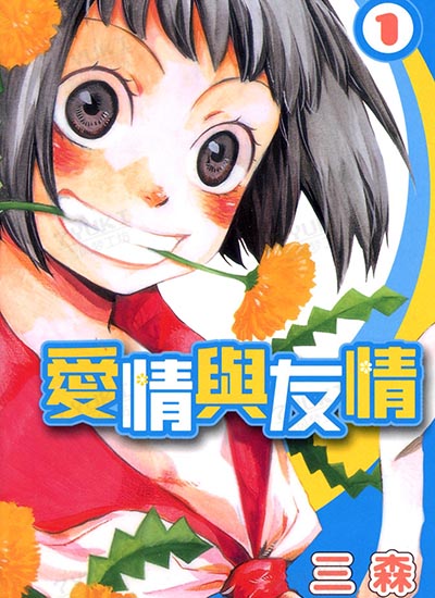 漫画封面图片