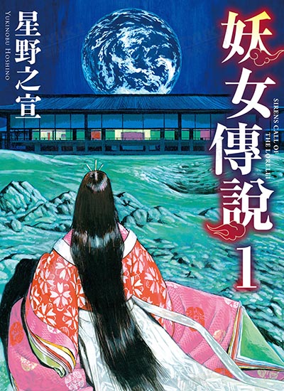 漫画封面图片