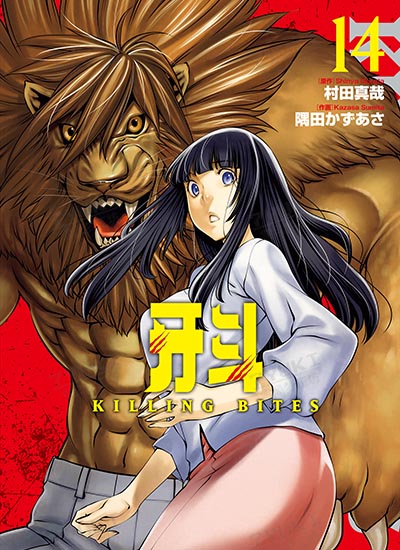 漫画封面图片