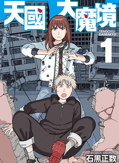 漫画封面图片