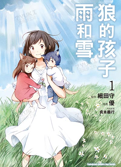 漫画封面图片
