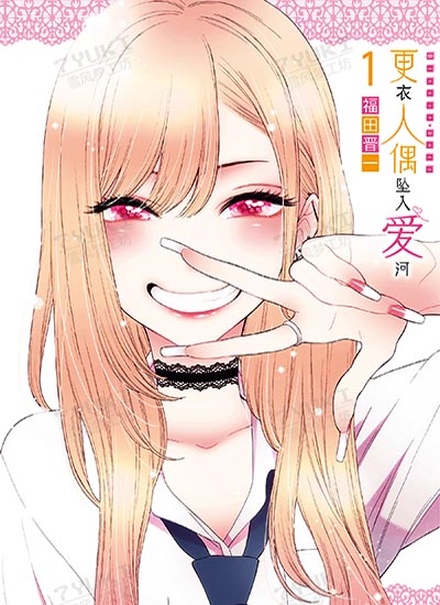 漫画封面图片