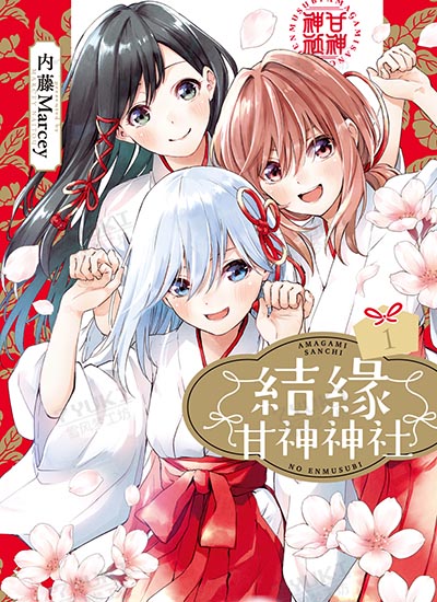 漫画封面图片