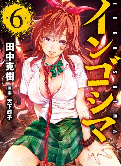 漫画封面图片