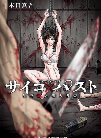 漫画封面图片