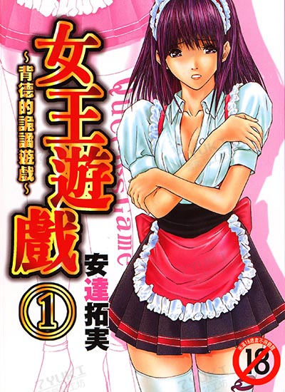 漫画封面图片